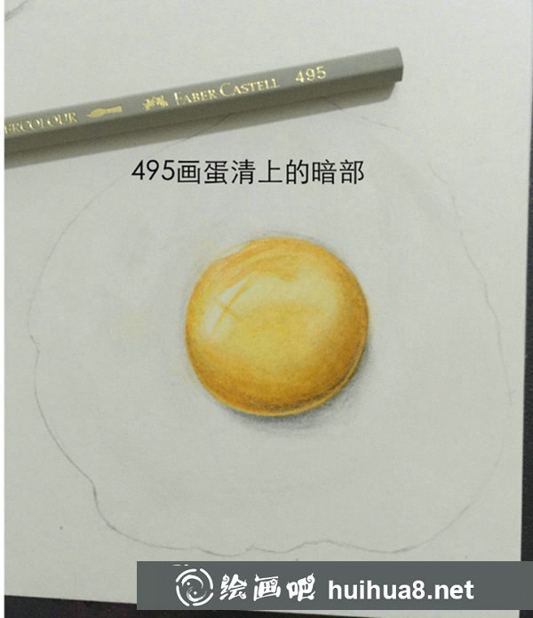 彩鉛畫荷包蛋步驟