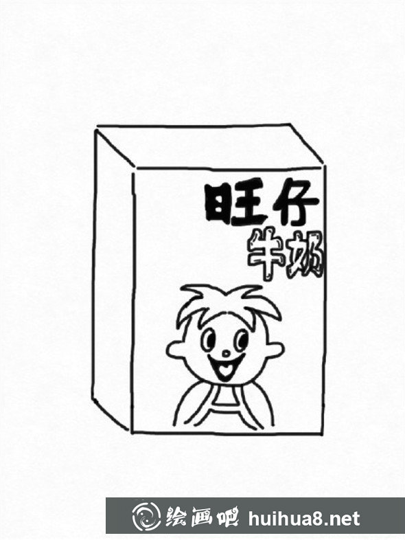 兒童畫：旺仔牛奶兒童畫畫法