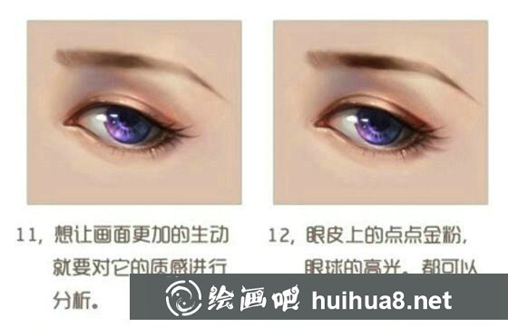 CG插畫教程:寫實(shí)眼睛的CG插畫教學(xué)