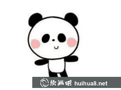 大熊貓繪畫(huà)教程兒童版