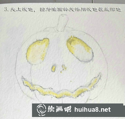 萬(wàn)圣節(jié)南瓜燈畫法