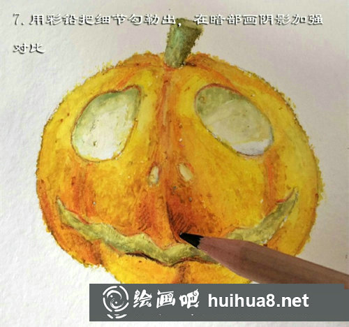 萬(wàn)圣節(jié)南瓜燈畫法