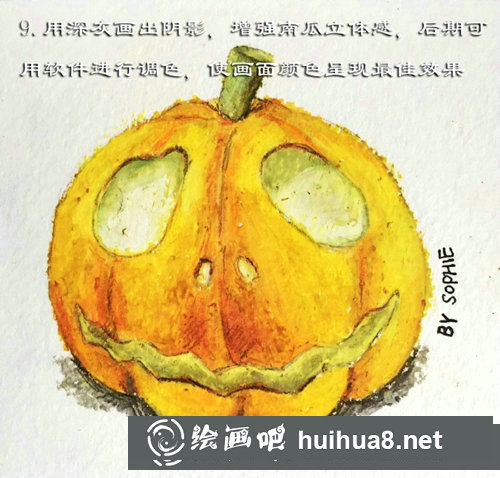 萬(wàn)圣節(jié)南瓜燈畫法