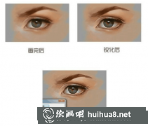 CG教程：眼妝插畫繪制步驟教學