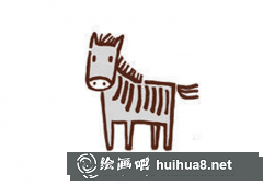 兒童畫(huà)教程簡(jiǎn)單斑馬畫(huà)法
