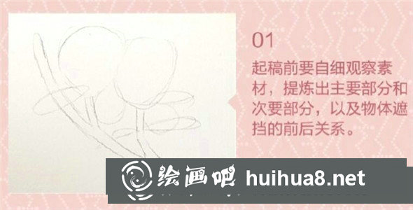 水彩畫教程：教你畫簡單又好看的玉蘭花