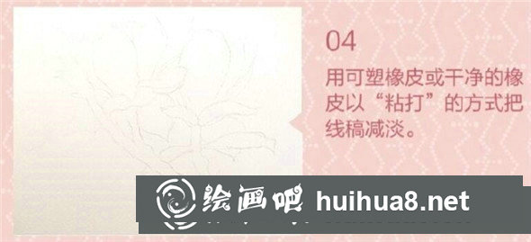 水彩畫教程：教你畫簡單又好看的玉蘭花