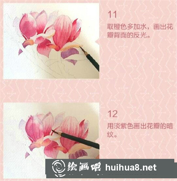 水彩畫教程：教你畫簡單又好看的玉蘭花