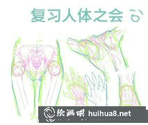 漫畫教學：人體構圖入門技巧