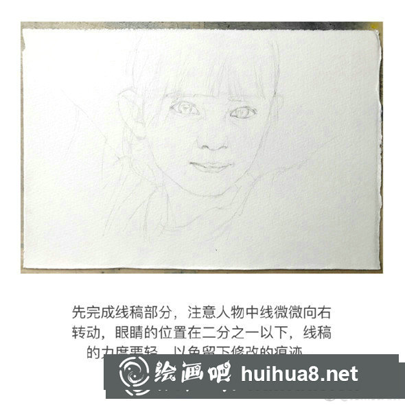 水彩畫(huà)：小女孩的水彩畫(huà)教學(xué)