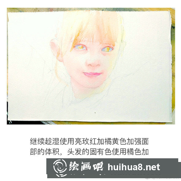 水彩畫(huà)：小女孩的水彩畫(huà)教學(xué)