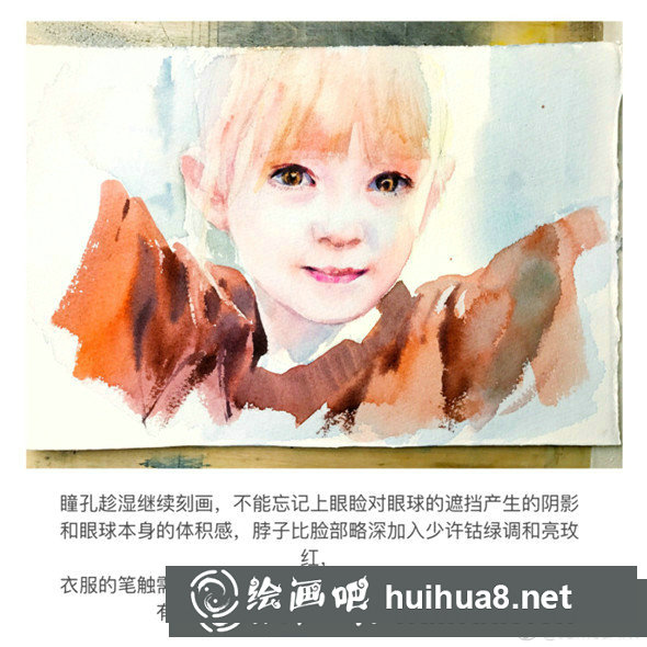 水彩畫(huà)：小女孩的水彩畫(huà)教學(xué)