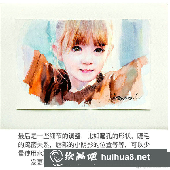 水彩畫(huà)：小女孩的水彩畫(huà)教學(xué)