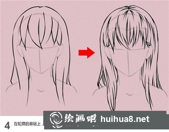 手繪教程：繪制優(yōu)雅長發(fā)的美少女