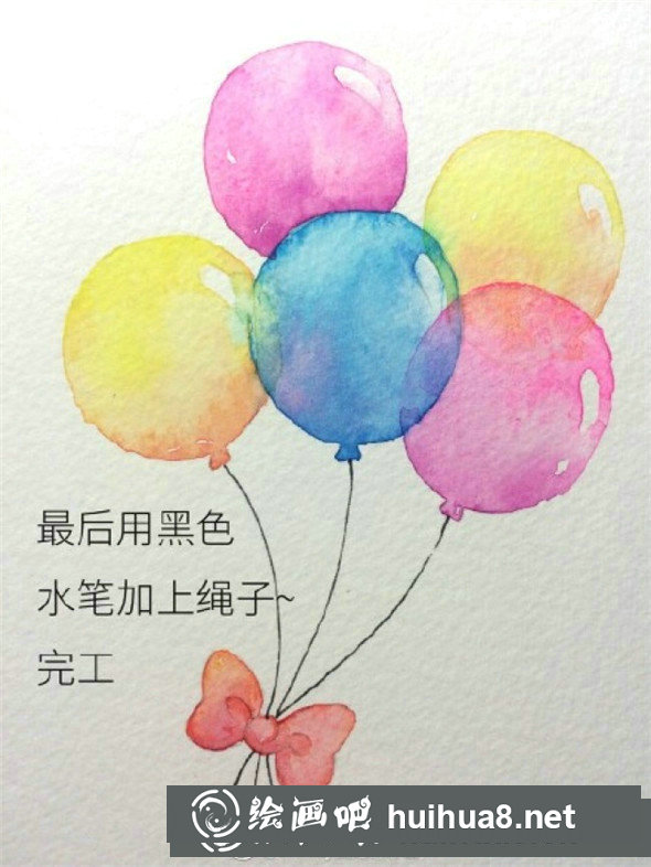 水彩畫零基礎(chǔ)入門：簡單的氣球水彩畫畫法教學
