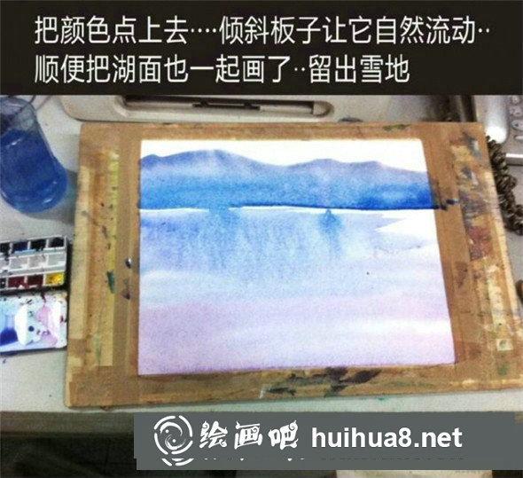 水彩畫風(fēng)景教程：如何繪制雪山與湖水的和諧風(fēng)景