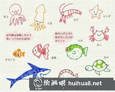 兒童畫幾種小動物畫法匯總