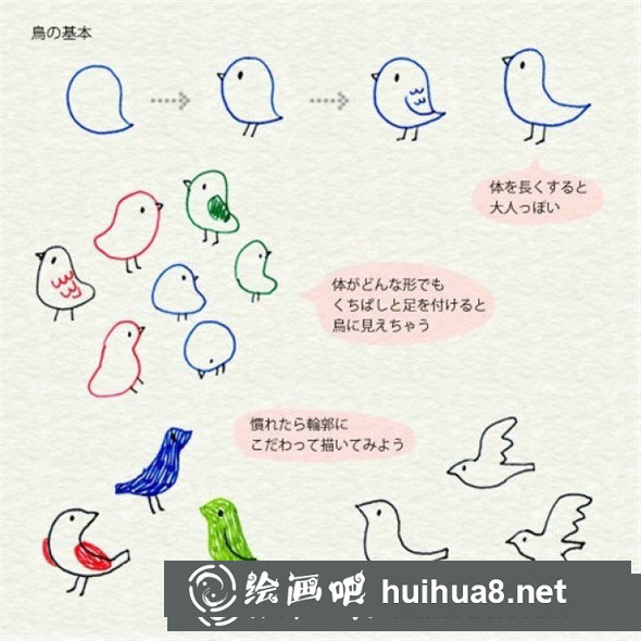 陸地和天空小動物兒童畫