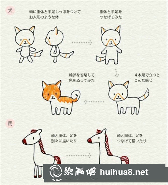 畫好的小動物兒童畫