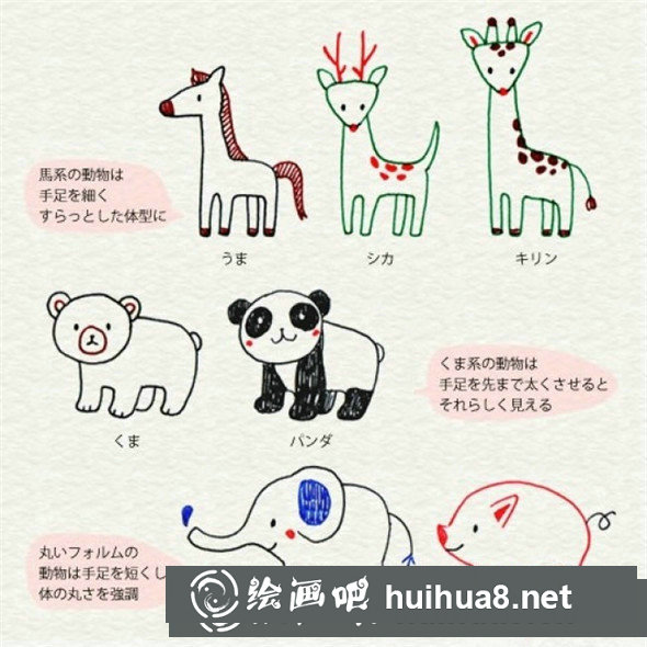 畫好的小動物兒童畫