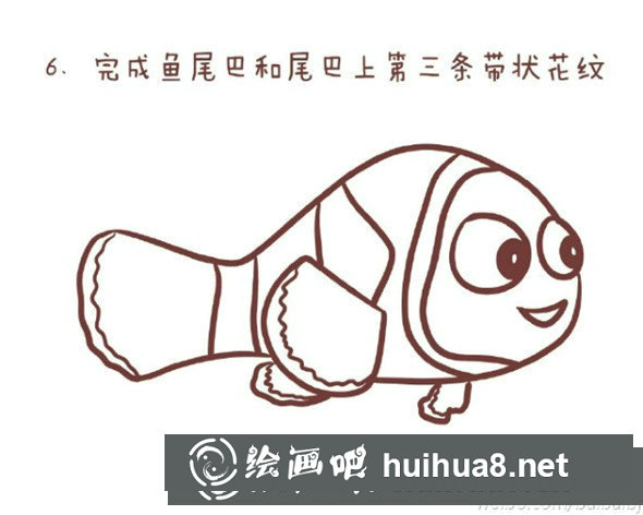 小丑魚兒童畫教程