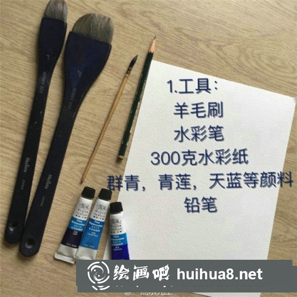 星空下的麋鹿手繪水彩畫教程