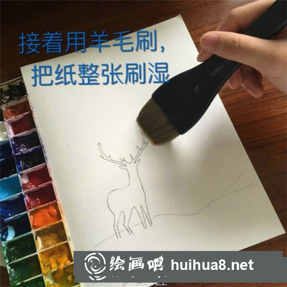 星空下的麋鹿手繪水彩畫教程