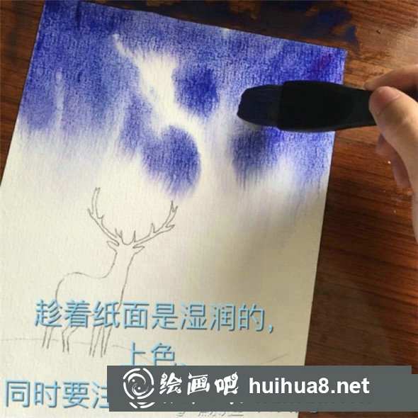 星空下的麋鹿手繪水彩畫教程