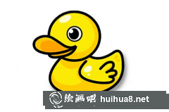 兒童畫小鴨子教程分享