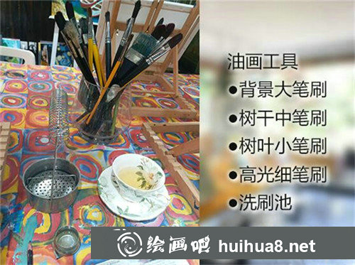 油畫風(fēng)景教程：手繪風(fēng)景繪畫步驟