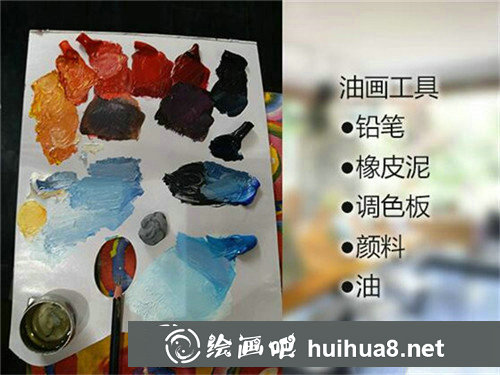 油畫風(fēng)景教程：手繪風(fēng)景繪畫步驟