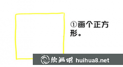 漫畫(huà)教學(xué)：男性側(cè)臉繪畫(huà)技巧