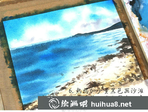 水彩畫大海教程步驟圖