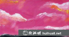 水粉畫教程彩霞繪制步驟