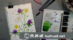 水彩畫(huà)教程簡(jiǎn)單清新小菊花畫(huà)法