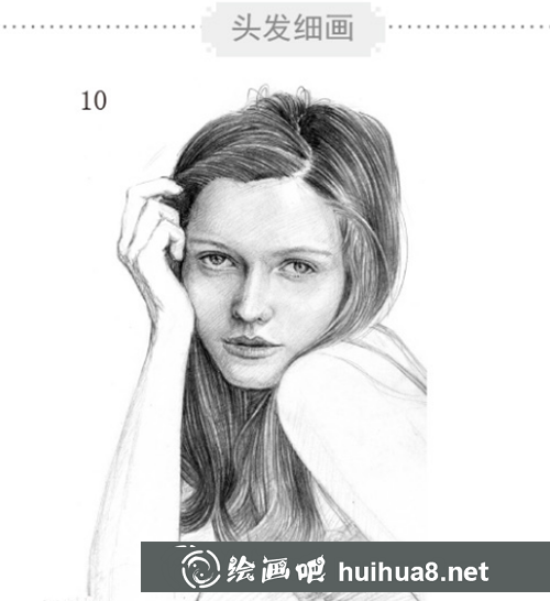 素描畫女孩的畫法