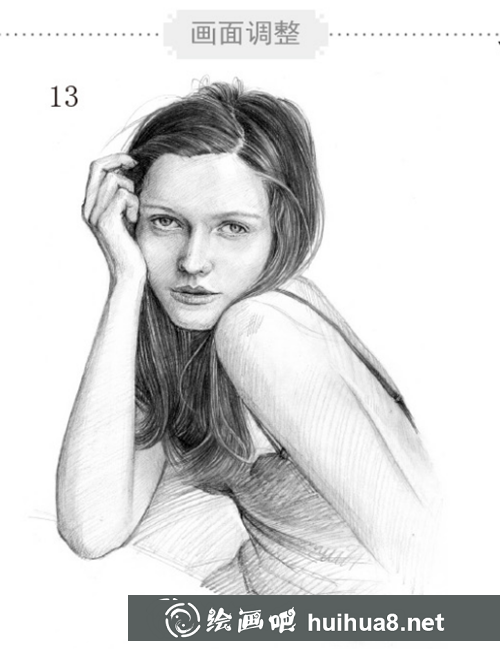 素描畫女孩的畫法