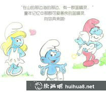 兒童繪畫(huà)教程藍(lán)精靈版