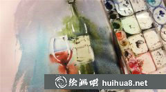 水彩畫教程：紅酒杯瓶繪制步驟