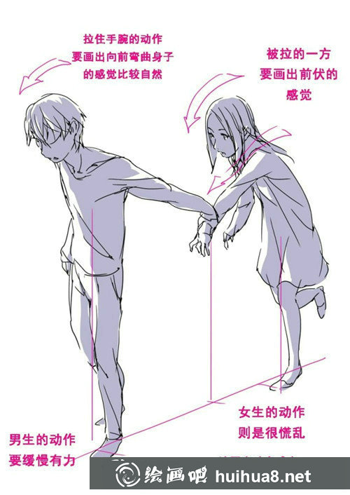 漫畫教程：少女漫畫男生女生牽手的畫法