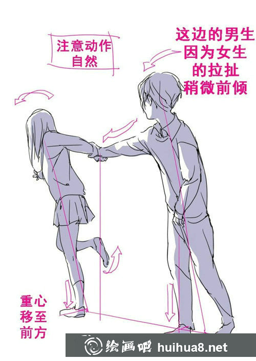漫畫教程：少女漫畫男生女生牽手的畫法