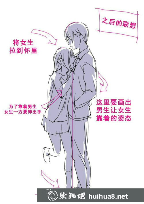 漫畫教程：少女漫畫男生女生牽手的畫法