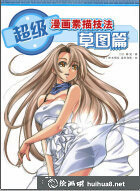 書籍封面