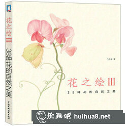 《簡單之美》封面