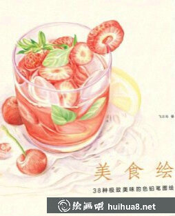 治愈系繪本