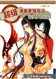 書籍封面