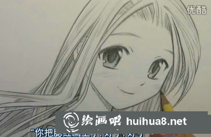 女孩眼睛漫畫教程