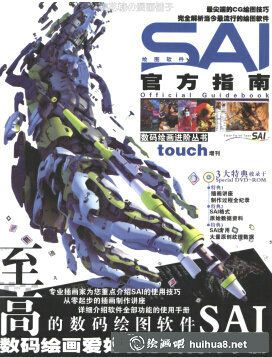 宇宙探秘封面