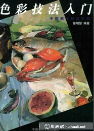 《光影之間》作品集封面