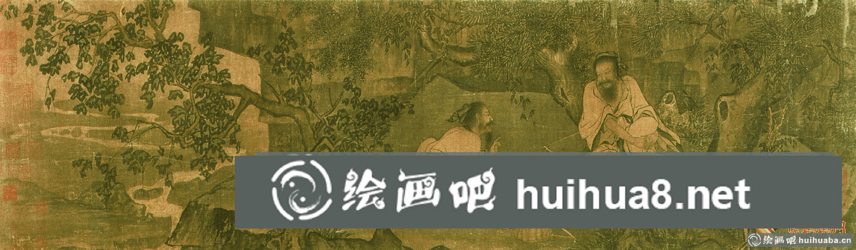 伯夷、叔齊畫作局部